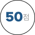 50 점